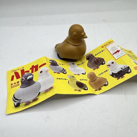 Kitan Club Capsule Toy Pull Back Pigeon Car Gacha Mini Figure Gashapon Hatrol - Picture 3 of 7